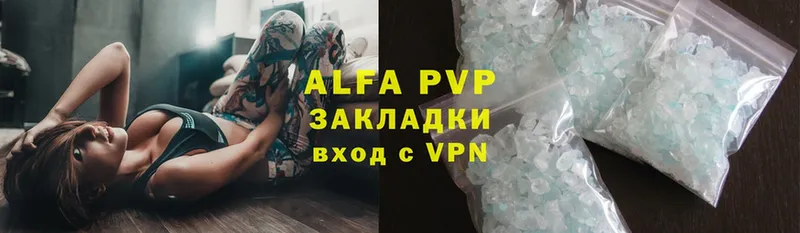 A PVP СК КРИС Кызыл