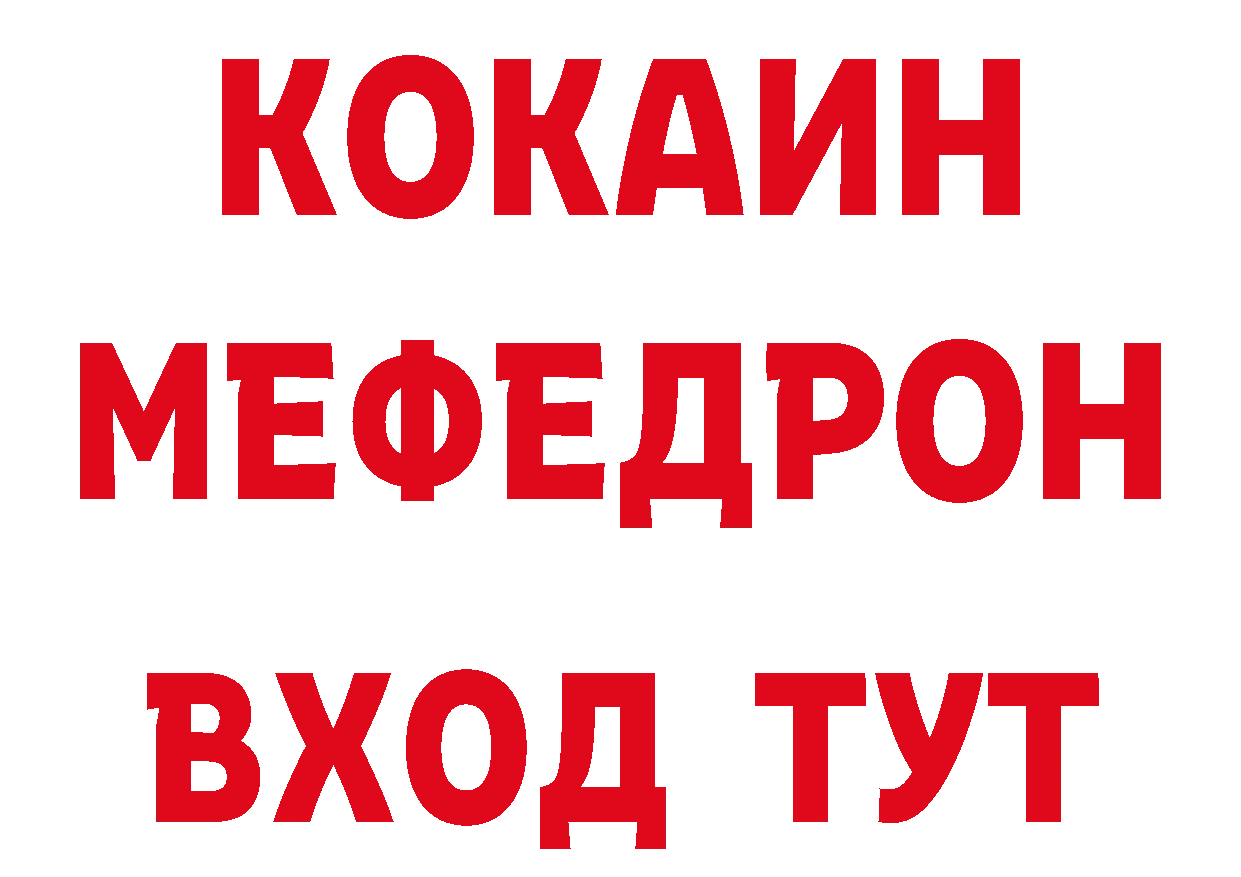 Бутират оксибутират как зайти маркетплейс МЕГА Кызыл