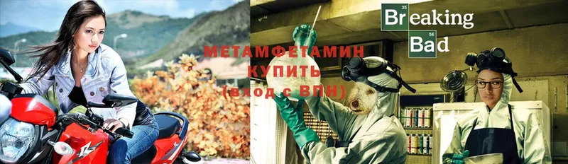 hydra ONION  Кызыл  МЕТАМФЕТАМИН Декстрометамфетамин 99.9%  наркота 